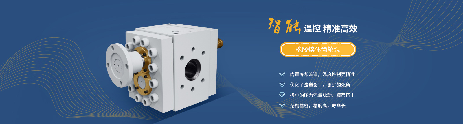 華帥漏電保護器