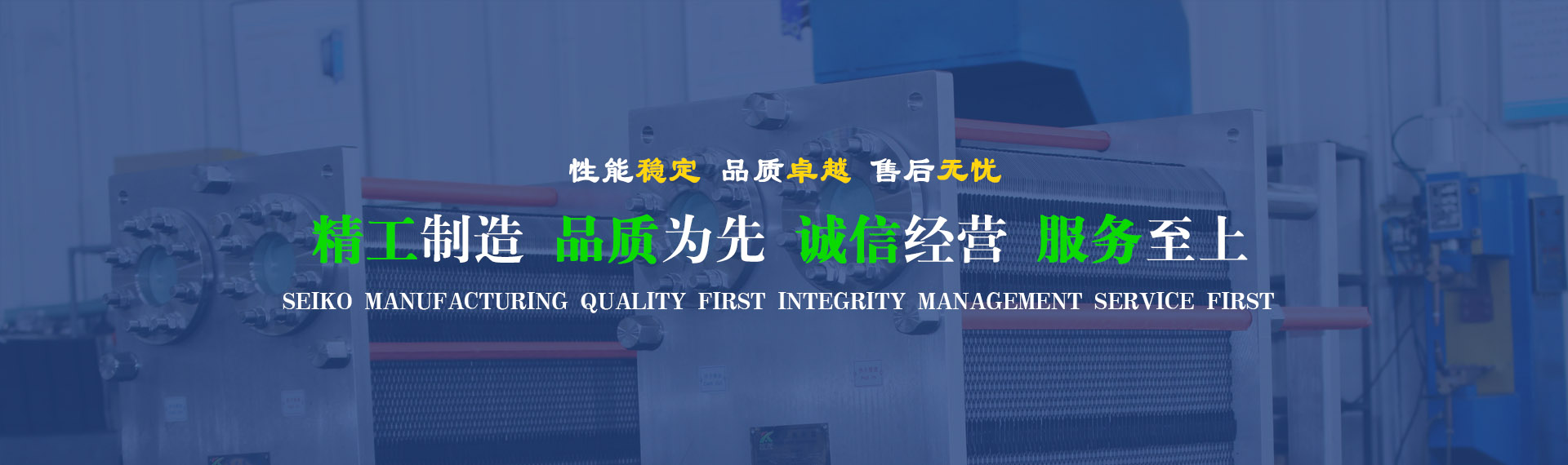 華帥漏電保護器